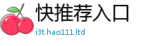 新澳门天天免费精准大全谜语并新门内部资料免费提供大全(最新章节)